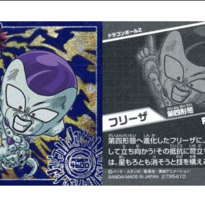 62012 [Usado] Pegatina de colección Super 13-31 [Tech GR]: Frieza