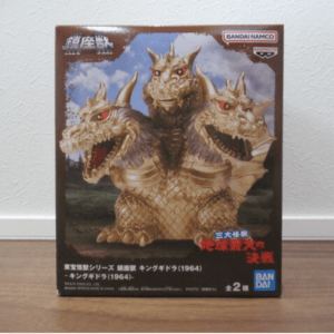 62514 Serie Toho Monster: King Ghidorah (1964) Subasta