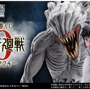   Articulos Japan (Post Box Japan)