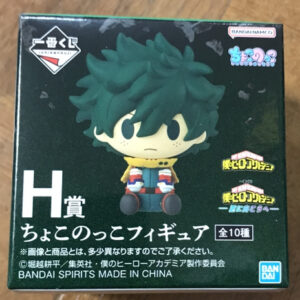62948 Ichiban kuji My Hero academia