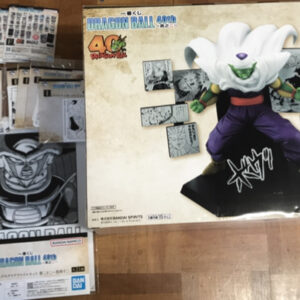 64547 Ichiban Kuji Dragon Ball