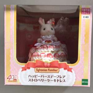 61704 Figure sylvanian