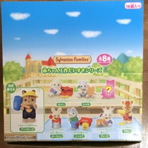 61922 Box sylvanian