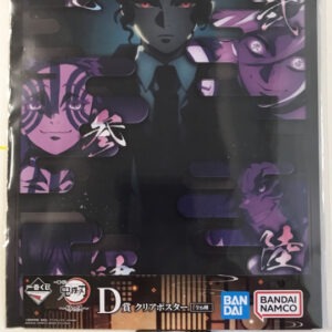 62100 Ichiban Kuji Kimetsu no Yaiba (Poster & Figura)