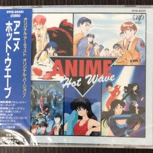   Articulos Japan (Post Box Japan)