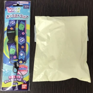 52150 Tamagotchi set