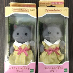 62218 Figure sylvanian