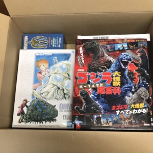 63347 Figure godzilla set