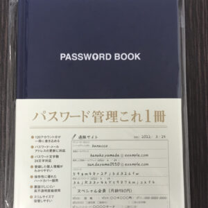 63572  Password book
