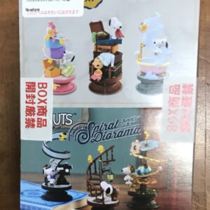 63633 Box spiral diorama