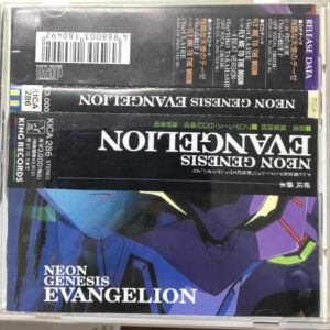 63810 Cd Evangelion