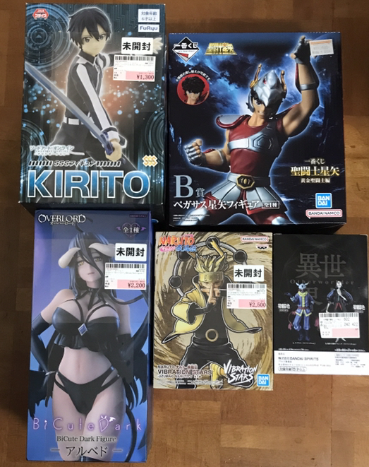 Img_5219 - Articulos Japan (post Box Japan) Articulos Japan (Post Box Japan)