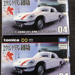 63960 Tomica