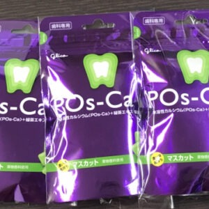 63996 Pos -caf glico