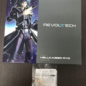   Articulos Japan (Post Box Japan)