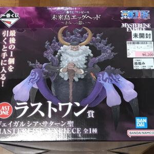 63129 Figure one piece