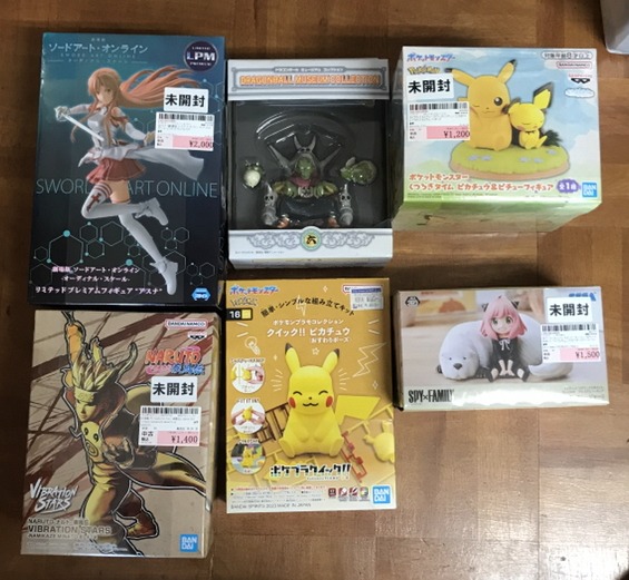 Img_5661f5937279-1 - Articulos Japan (post Box Japan) Articulos Japan (Post Box Japan)