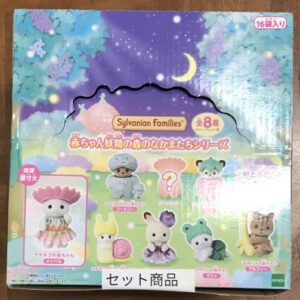 64368 Mini figure sylvanian