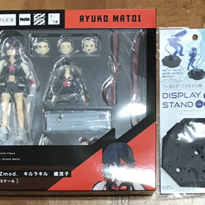   Articulos Japan (Post Box Japan)