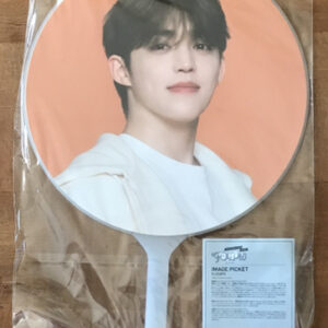 63222 Uchiwa