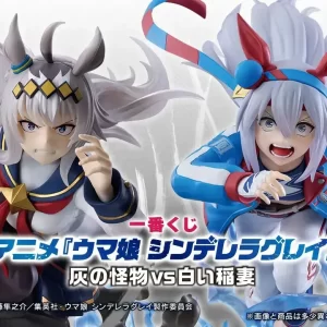 Ichiban Kuji Uma Musume Cenicienta Gris Monstruo de Ceniza contra Rayo Blanco - Articulos Japan