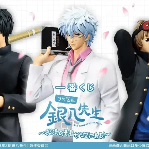 Ichiban Kuji 3er año clase Z Ginpachi Sensei ~El estilo de la juventud en la lotería ya está aquí~ Articulos Japan