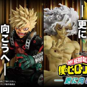 Ichiban Kuji My Hero Academia - Articulos Japan  Articulos Japan (Post Box Japan)