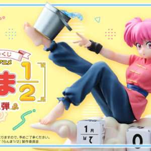 Ichiban Kuji TV Anime Ranma 1/2 2da edición - Articulos Japan  Articulos Japan (Post Box Japan)