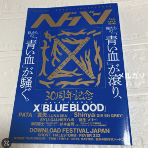 62437 Headbang 22 X JAPÓN