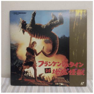 62592 laser disc( auction)12/10