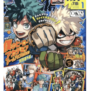 62777 Saikyo Jump (January issue)