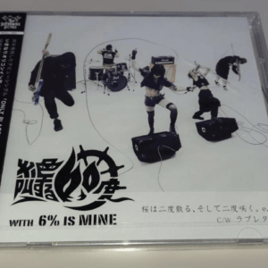   Articulos Japan (Post Box Japan)