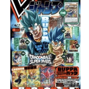 63001  Edición de enero de 2026 de V Jump