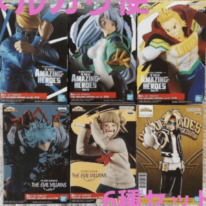   Articulos Japan (Post Box Japan)