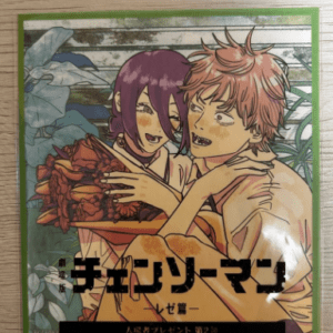 63418  mini colored paper