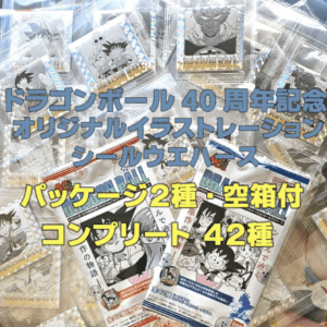 63466 Dragon Ball 40th Anniversary Sticker Wafer Complete Set (Includes Empty Bags and Box)