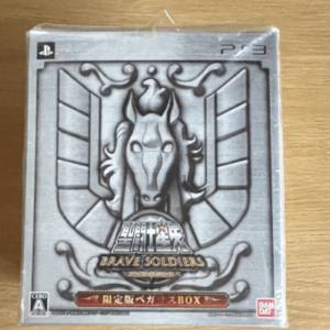 63484 Saint Seiya Pegasus Box