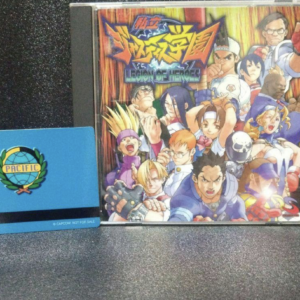 63679 Private Justice Academy Legion of Heroes Original Soundtrack