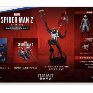   Articulos Japan (Post Box Japan)