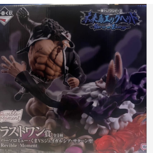   Articulos Japan (Post Box Japan)