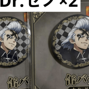 63870 Dr. STONE Family Mart Exclusive Can Badge Dr. Xeno x 2 Set