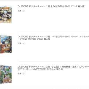 64005 Ecoma online store x 3