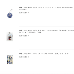64010 Surugaya Yahoo! Store  x  3