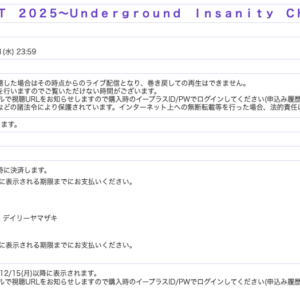 64192 2025～Underground Insanity Christmas