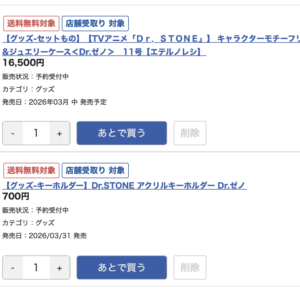 64211  animate good x 2