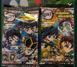 64382 wafers kimetsu