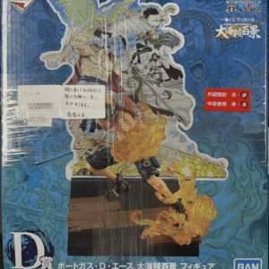 64199 Portgas D. Ace Figure