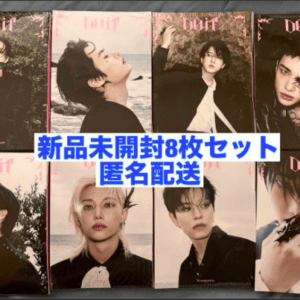   Articulos Japan (Post Box Japan)