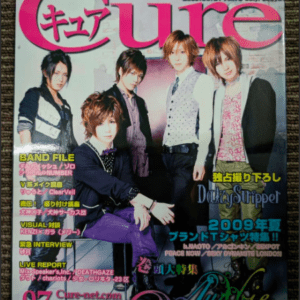 66408 CureCureVol.70Colorful/Aoi