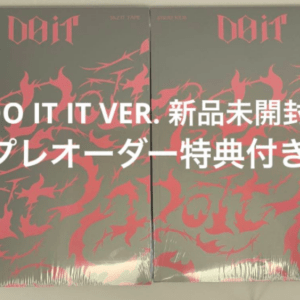   Articulos Japan (Post Box Japan)